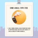 비엠서비스 이미지