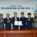 탑태양 태양광발전소 이미지