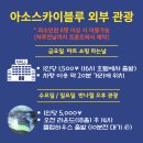 (주)노매드투어