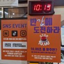 미소셀프뷔페(배곧로얄팰리스테크노1차내 위치) | 배곧추어탕 구름산추어탕 배곧점 시흥배곧맛집 돼지갈비 후기