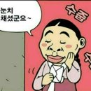 잠자는 숲속의 공주 이미지