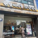 원할머니보쌈여서점 이미지