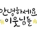 동양체육관(우슈) 이미지