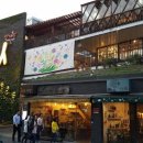 선물출구 이미지