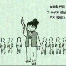 삼환맛축산