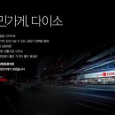 국민가게