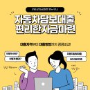 황실장 | 차량담보대출 후기 공개｜대구 차량담보대출 안전하게 받는 방법