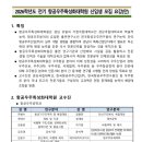 경상국립대학교 항공우주특성화대학원 이미지