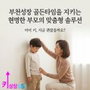 엠에스알운동재활