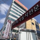 기아 현대 수리 용전점 이미지