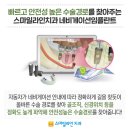 mg치과기공소 네이버블로그