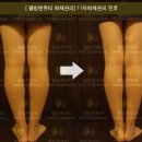 수뷰티 앤 다이어트