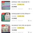 생활미용 이미지