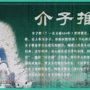 료친