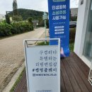 플레이샵 | 파주 나들이 필수코스 헤이리마을 감성 소품샵 썸띵플레이 후기