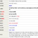 연제구-112 네이버블로그