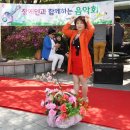 장애인과 함께하는 음악회 이미지