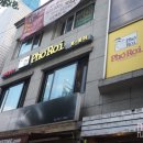 포로이상일점 네이버블로그