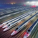 고속철대로 이미지