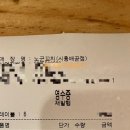 노군꼬치시흥배곧점