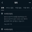 셀토스타는데 빌트인캠이요 이미지