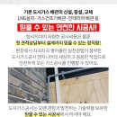 삼정엔지니어링(주) 이미지
