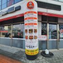 공주칼국수쭈꾸미구이오송점 네이버블로그