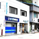 봉쥬르이용소