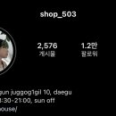 샵503