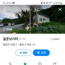 시동유정낚시터 이미지