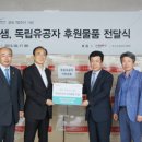 한샘지역아동센터 이미지