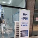 크린앤크린24 이미지