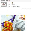 맛동산 - 수성구 들안로32길 56-23 | 맛동산