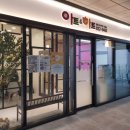 사람들미술교습소