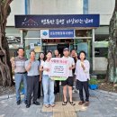 삼동면행정복지센터 이미지