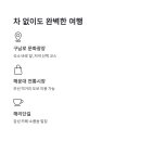 라비앙즈 해운대에비뉴 네이버블로그