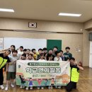 뉴스포츠교실 이미지