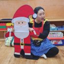 사랑의 크리스마스 🎄 🎅 이미지