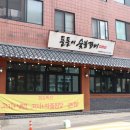 돌돌이숯불갈비 이미지