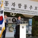 아초경로당 이미지