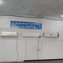 미래에어컨 이미지