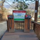 안민고개길 입구 이미지