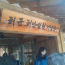 강릉 문화유산 답사 준비자료