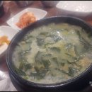 보돌미역 교대점 네이버블로그
