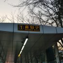 강남 신사동 압구정역 현대맨션 인근 국제학교 어학원 유학생 전용 단기 풀옵션 원룸 임대(매매 전세 월세)물건 찾습니다(원룸 마 151) 이미지