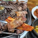 1004화로구이 이미지