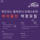 (주)위드어스인 이미지