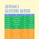 게스트하우스웨이브