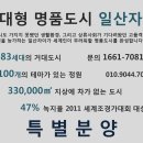 위시티2로 이미지