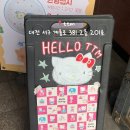 6507 | 대전 키티 감성카페 ttm 방문 후기｜인테리어·디저트·주차 정보까지 !